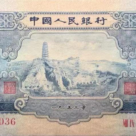 羊鹿共挽
