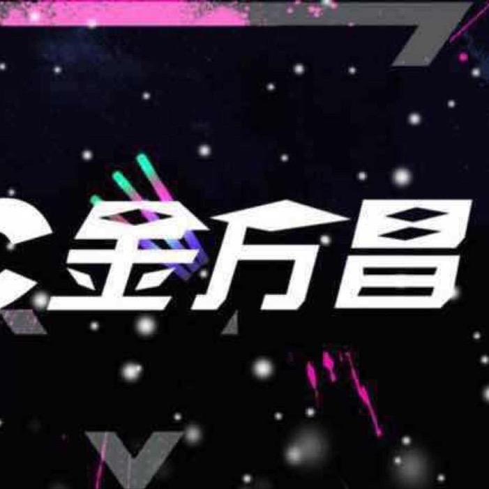 金万昌夜时尚台球俱乐部