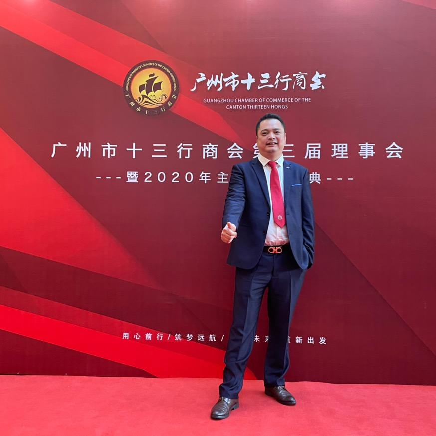 中山市中泓服饰有限公司