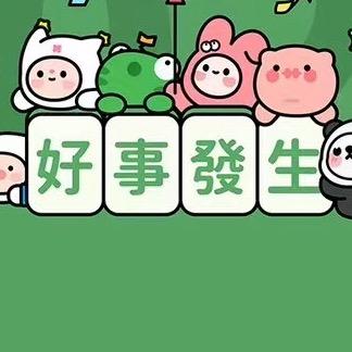 百汇优选