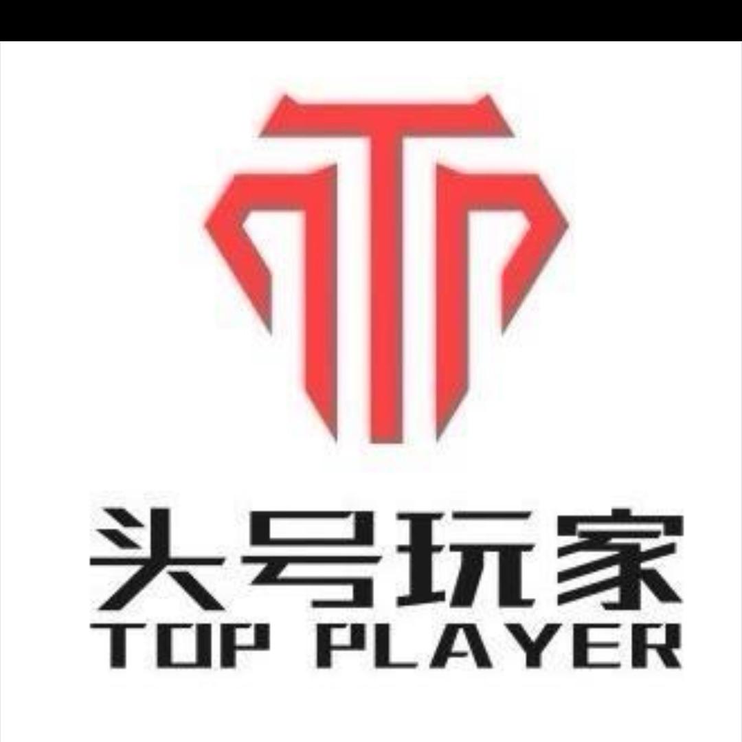 头号玩家潮玩