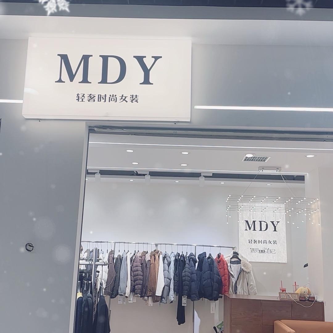 郴州百福购物中心（MDY-麥多衣）