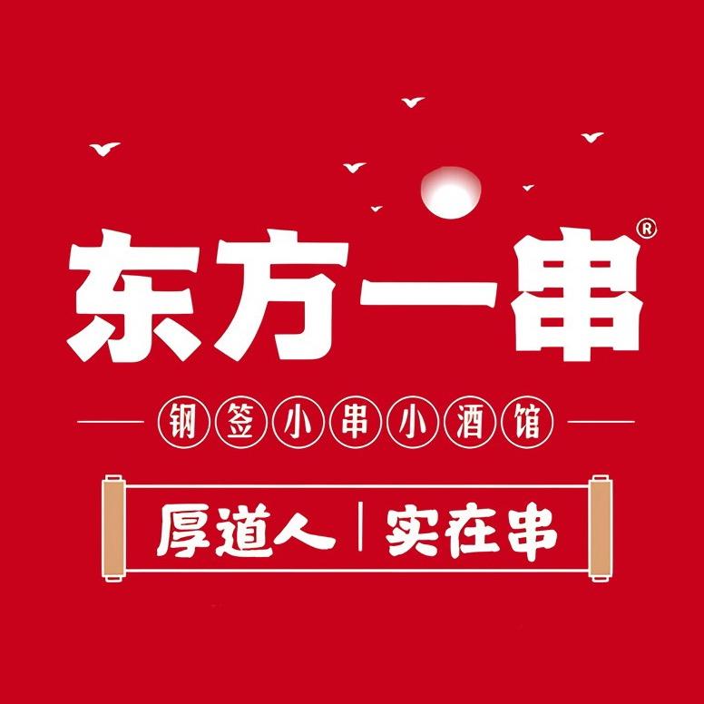 东方一串专场福利官