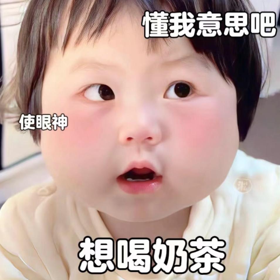 布雷脆脆奶芙🧋