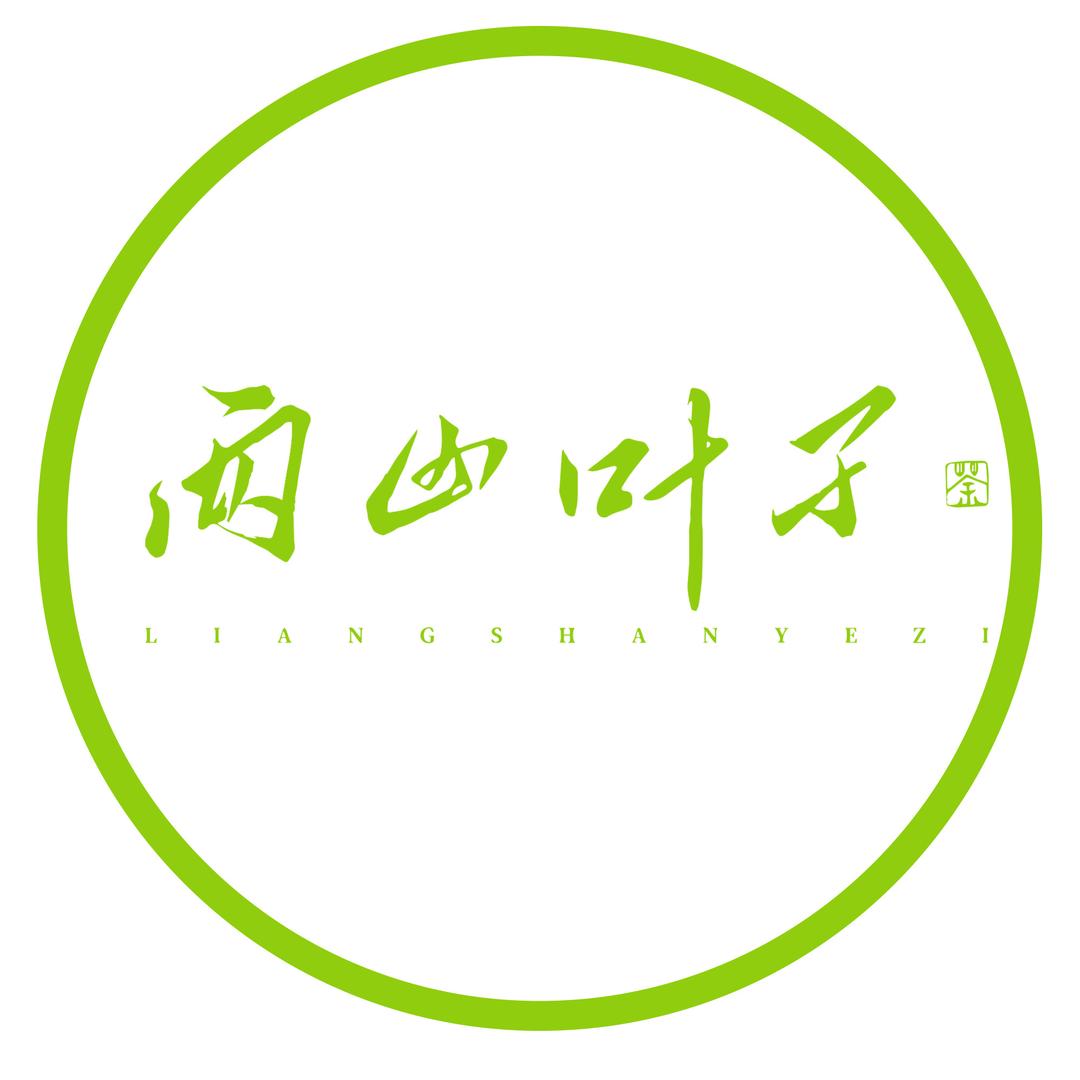 两山叶子茶叶旗舰店