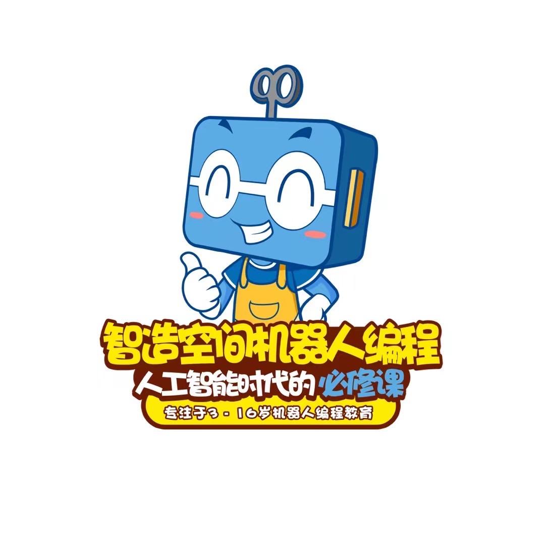 吉林市智造空间机器人编程官方号
