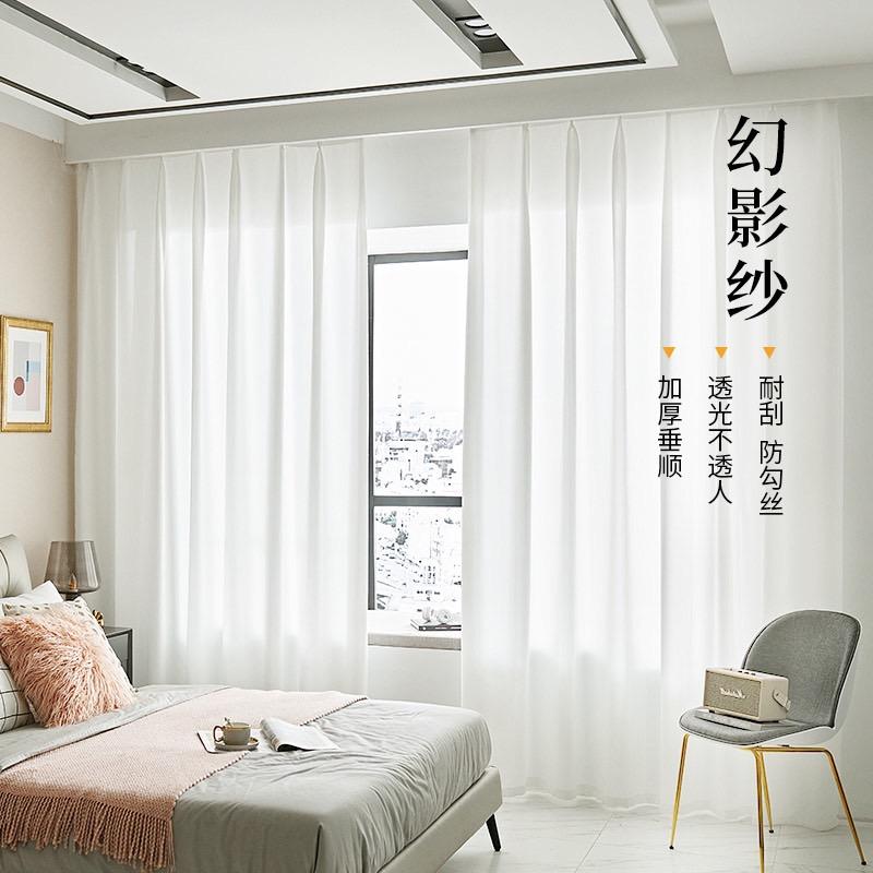 绍兴BaBa爸爸窗帘