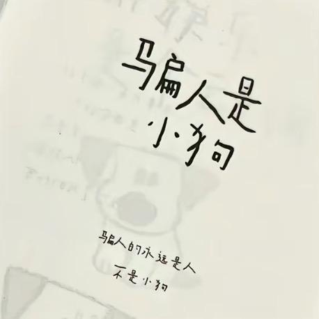 小K.