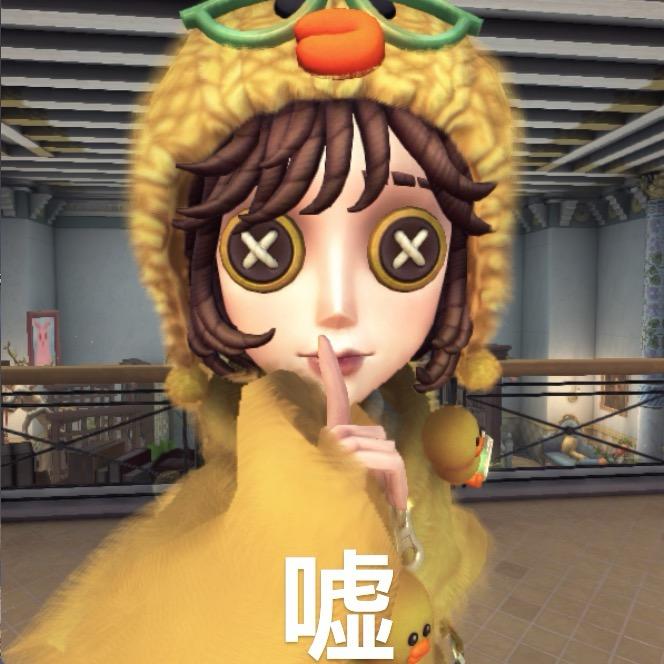 我就对