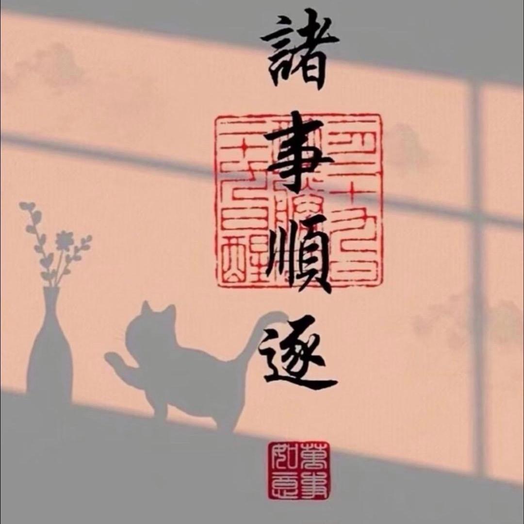 孕期日记（孕早期）