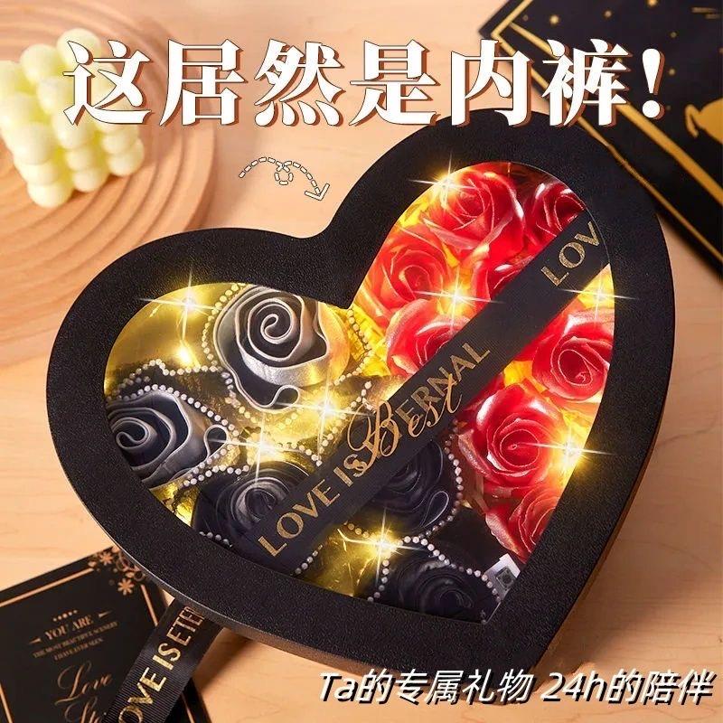 四季予礼●礼品店