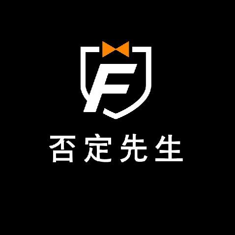 否定先生运动鞋服
