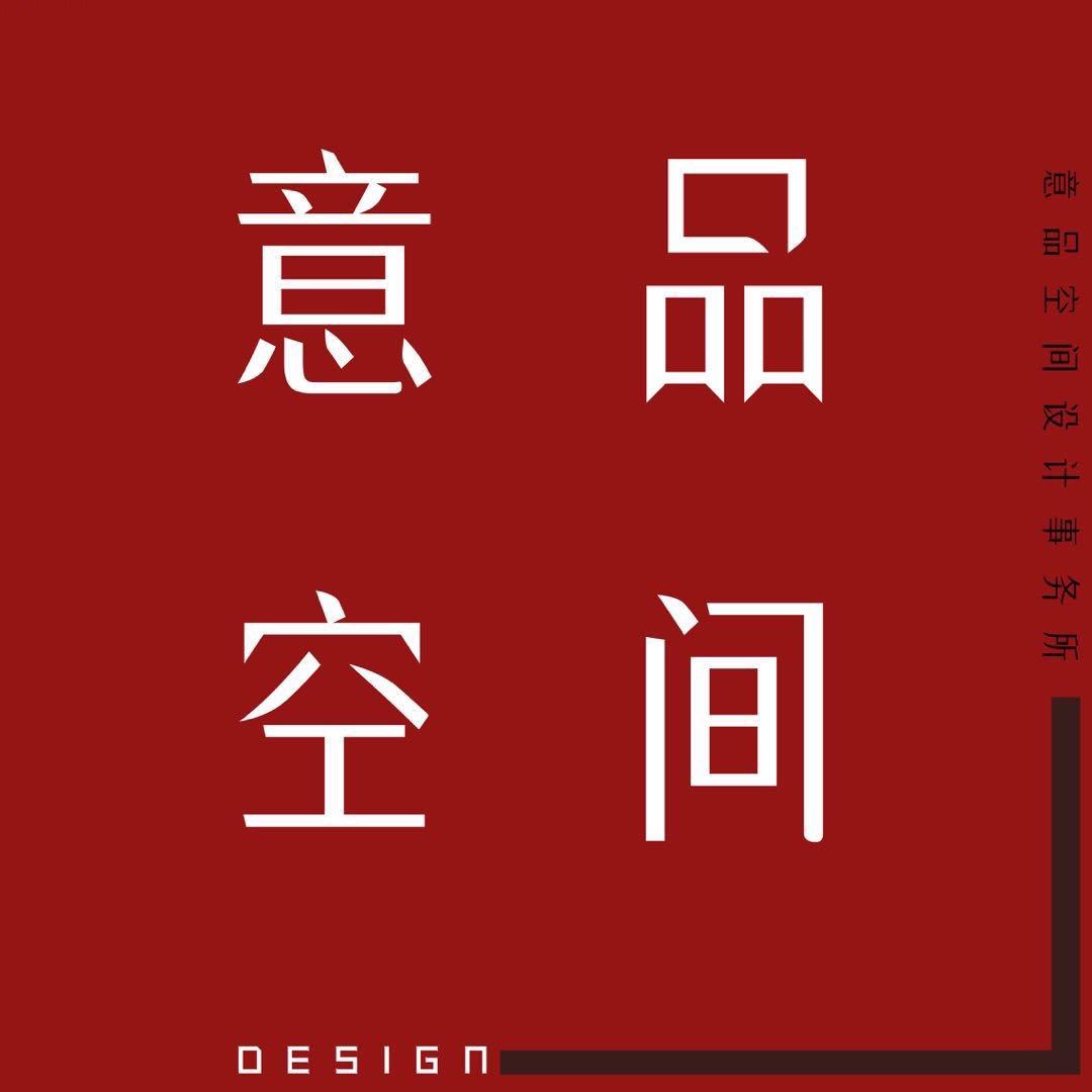 意品-电竞装修设计