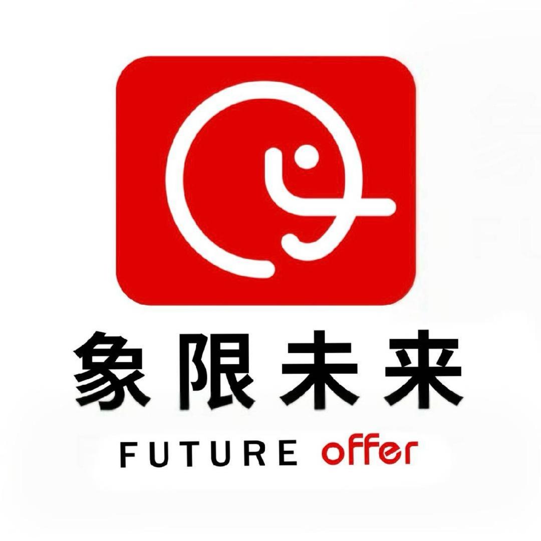 象限未来央国企求职培训