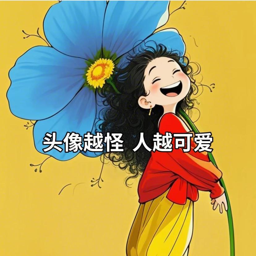 晴晴