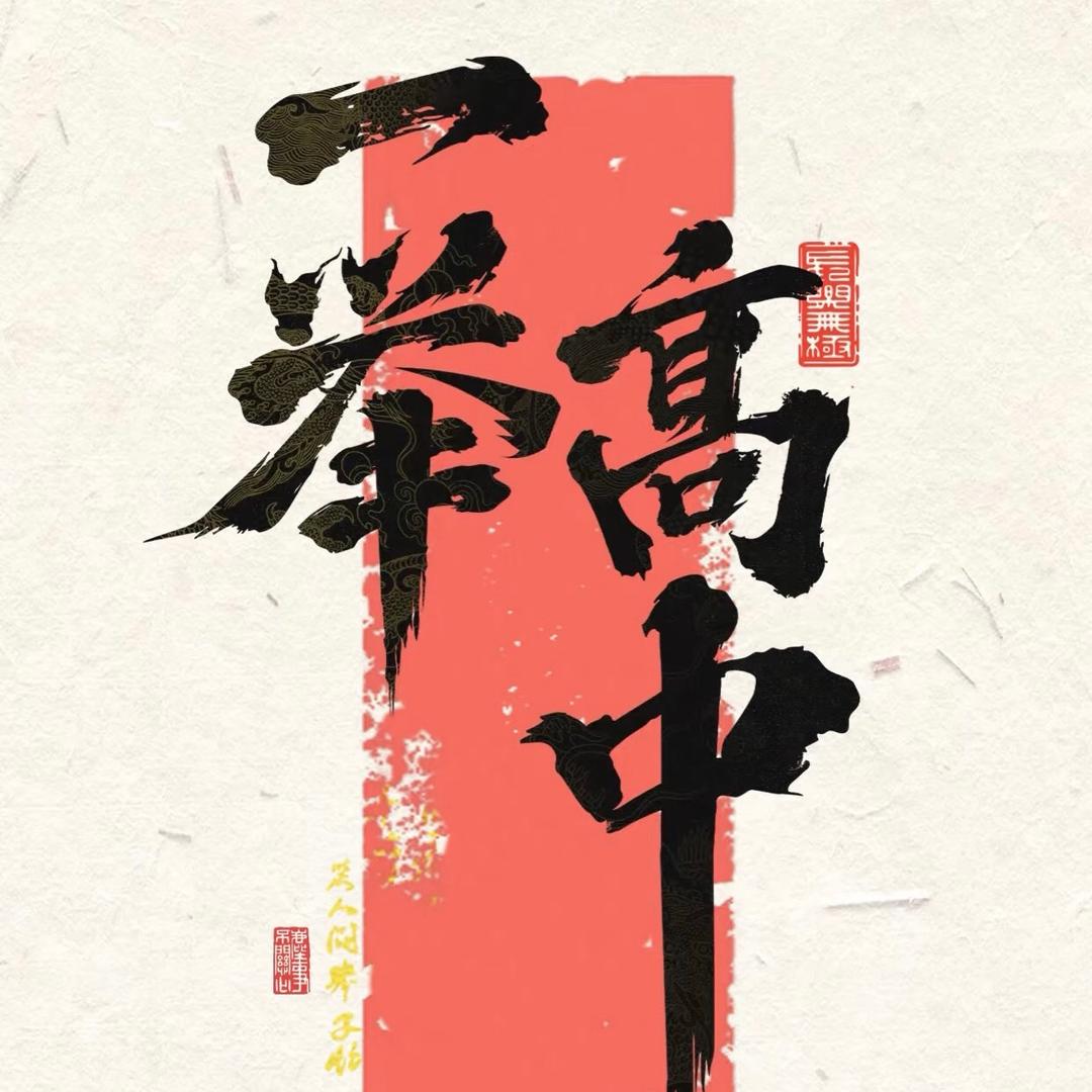 武汉艺考急诊室