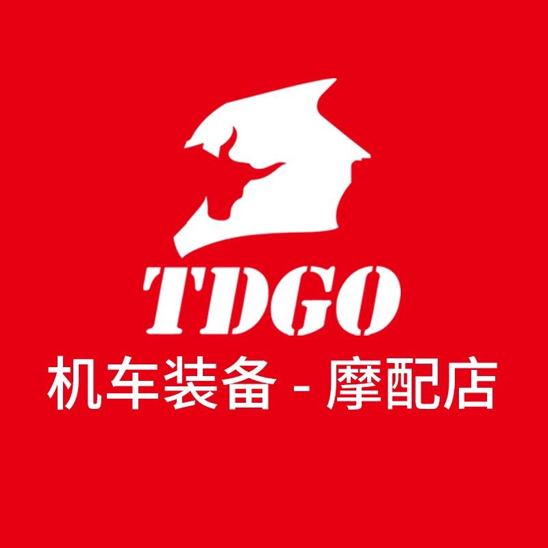 tdgo 机车装备-摩配店