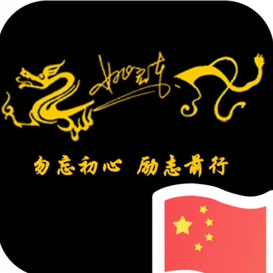 凡人