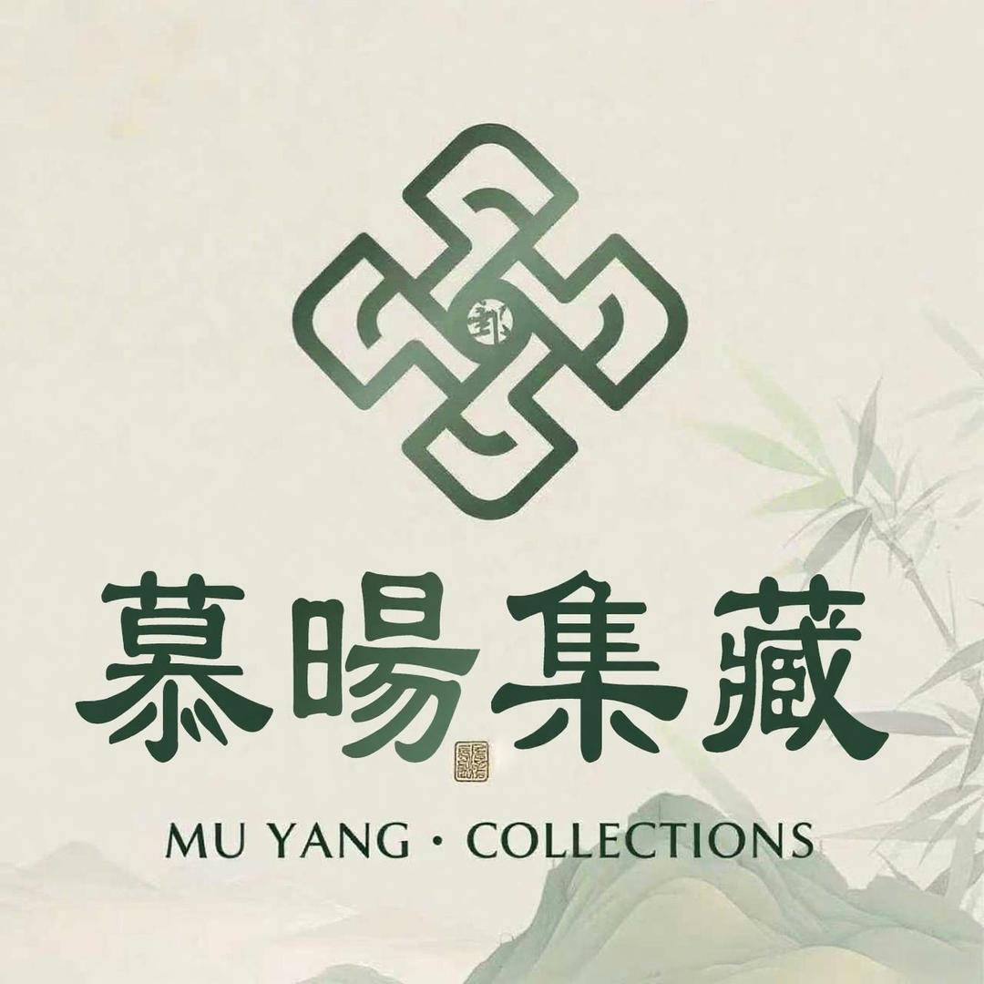 慕旸集藏招鑫阁钱币专卖店