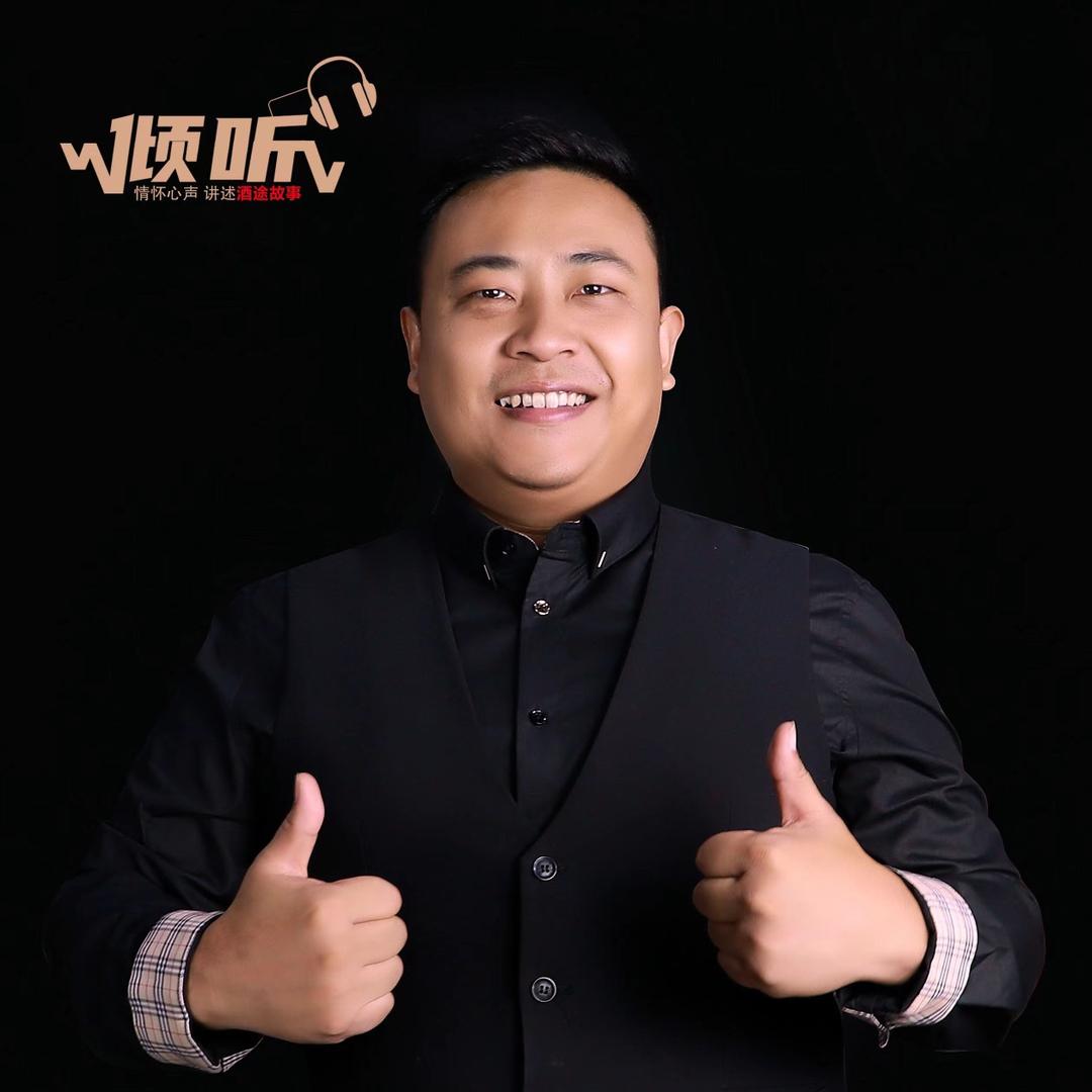 老杜酒水供应链