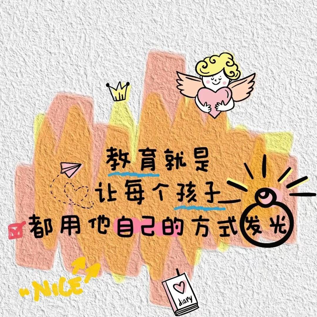 天津中考咨询规划谢老师