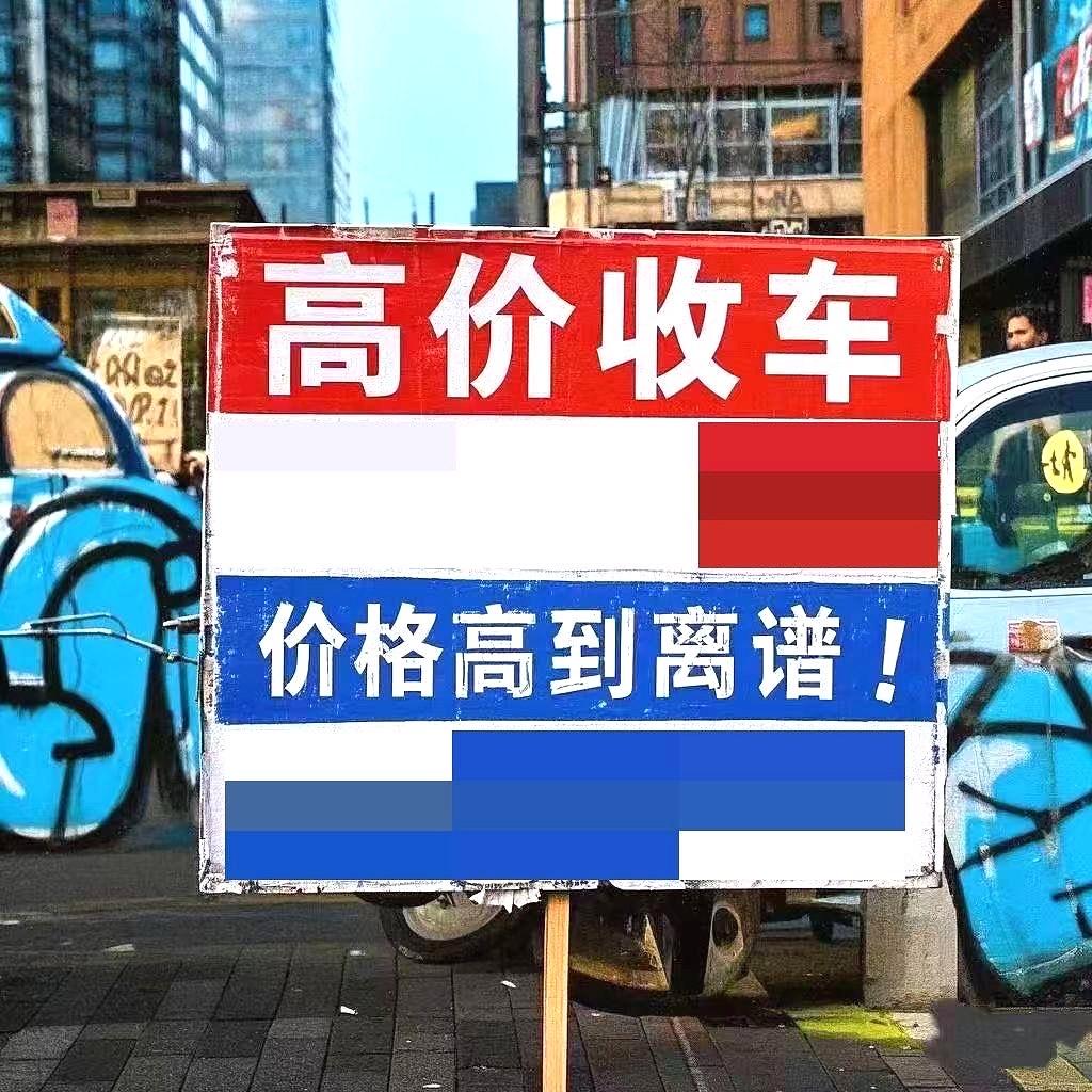汽车研究师
