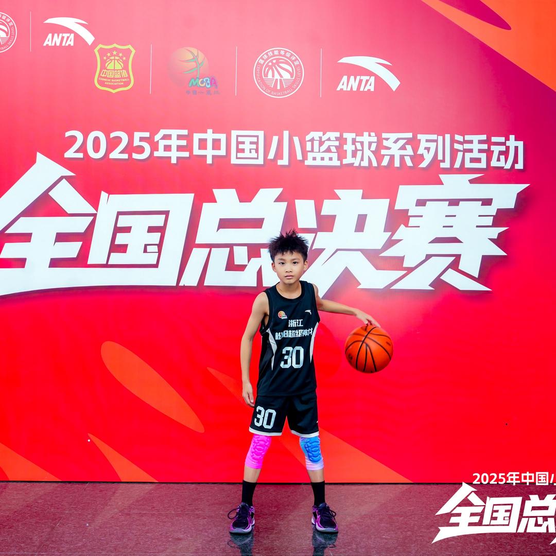 🏀30号叶喆熙U9