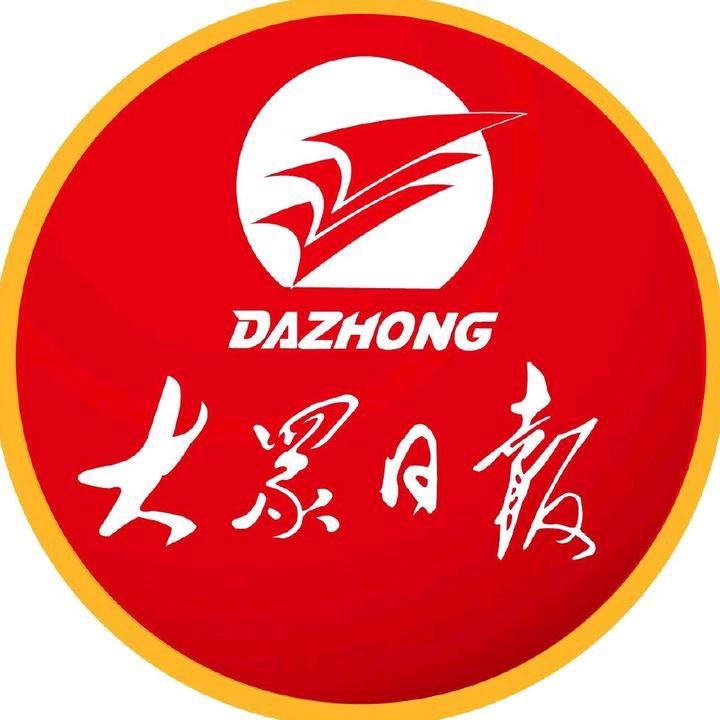 大众新闻-大众日报
