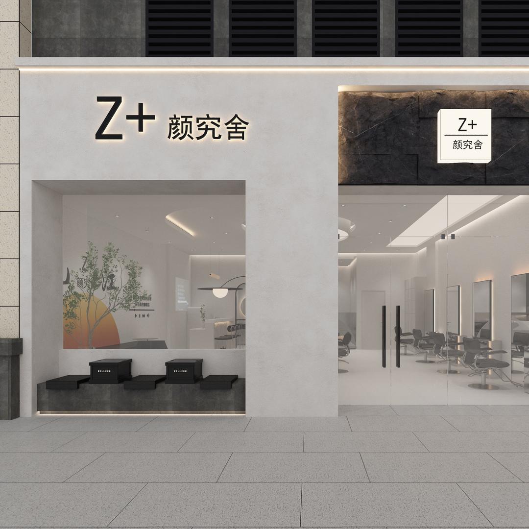 Z+颜究舍（专业美发店）中航城店