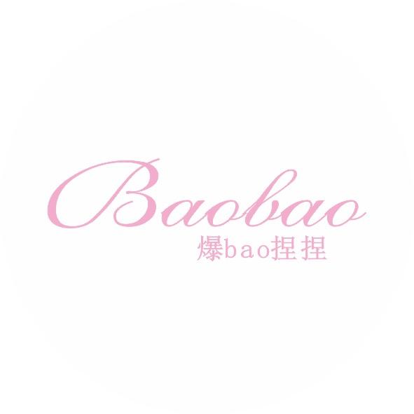 爆BAO捏捏铺（轻盈乳膏泥版）