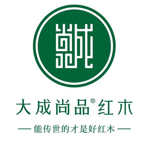大成尚品红木源头工厂