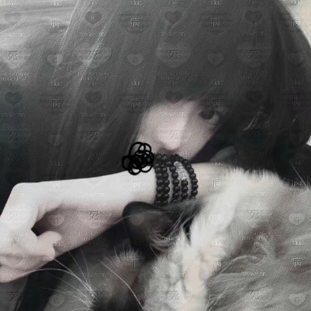 痛