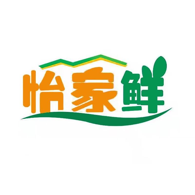 怡家鲜四川怡家鲜食品科技有限公司调味品专卖店
