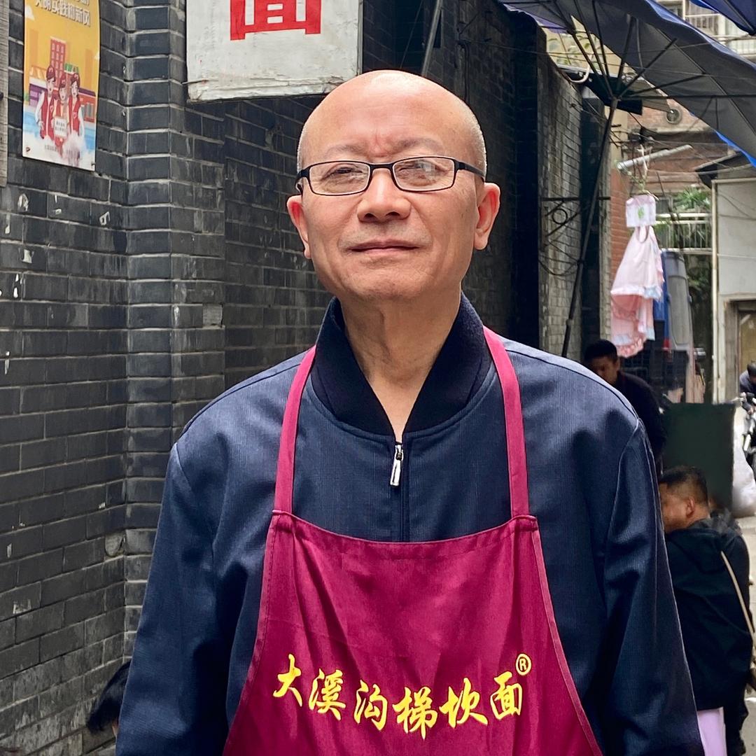 大溪沟梯坎面