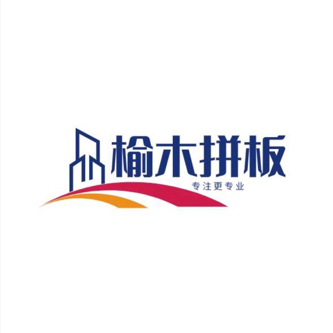 @亿宁木业厂家直销碳化榆木