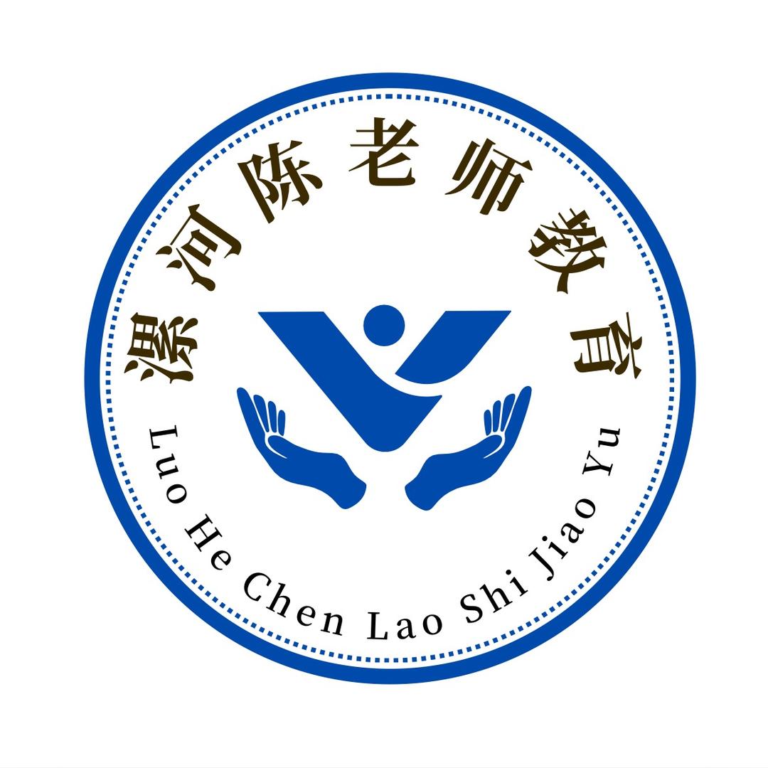 漯河学霸规划师