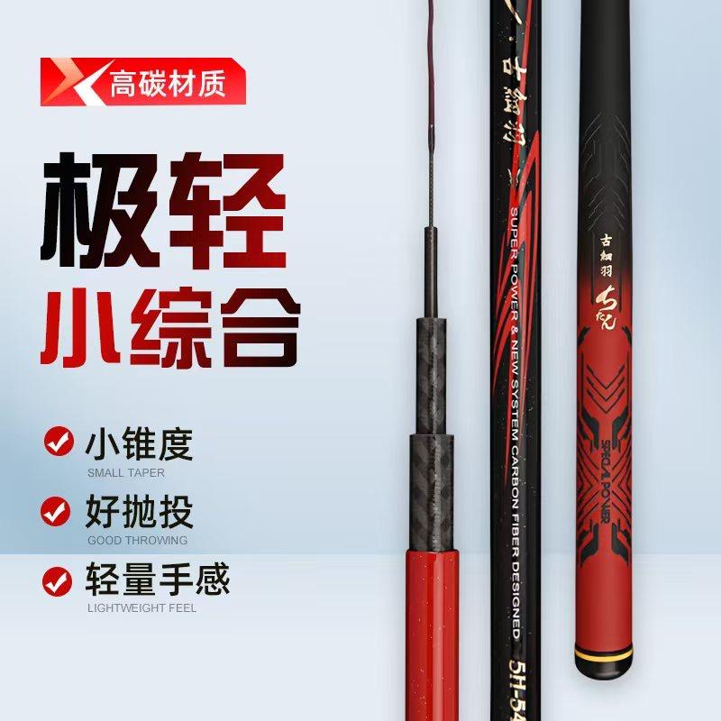 伽玛鲤官旗体验店（威海）