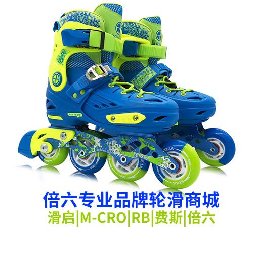 河南倍六体育器材有限公司