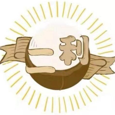 嘉兴二利花生副食品批发