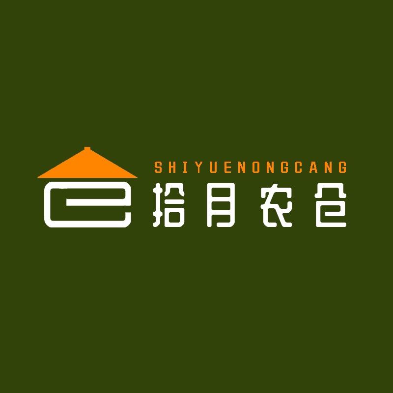 赤峰拾月农仓（万合府邸站点）
