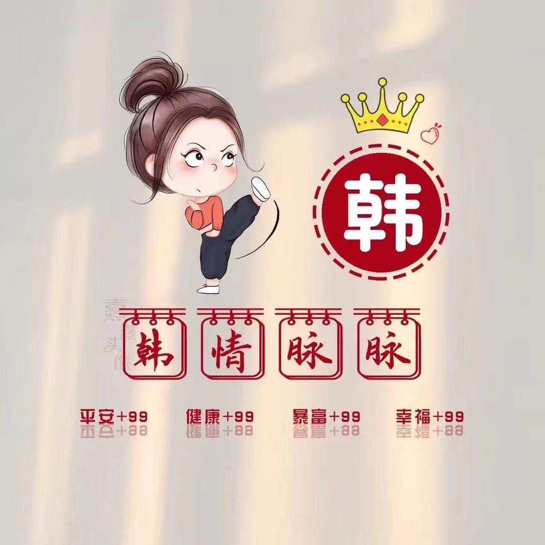 逝去的青春