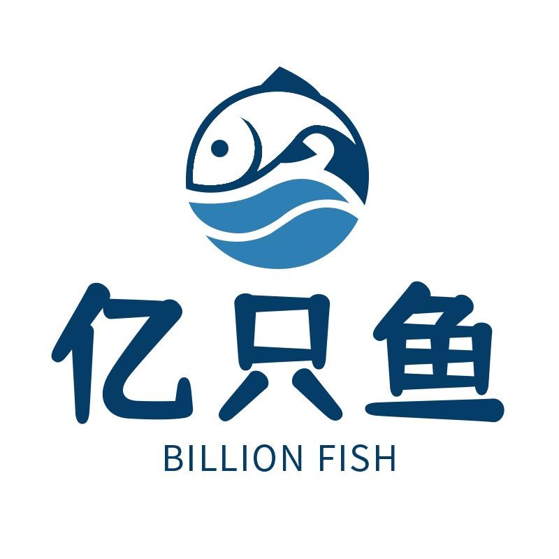 亿只鱼