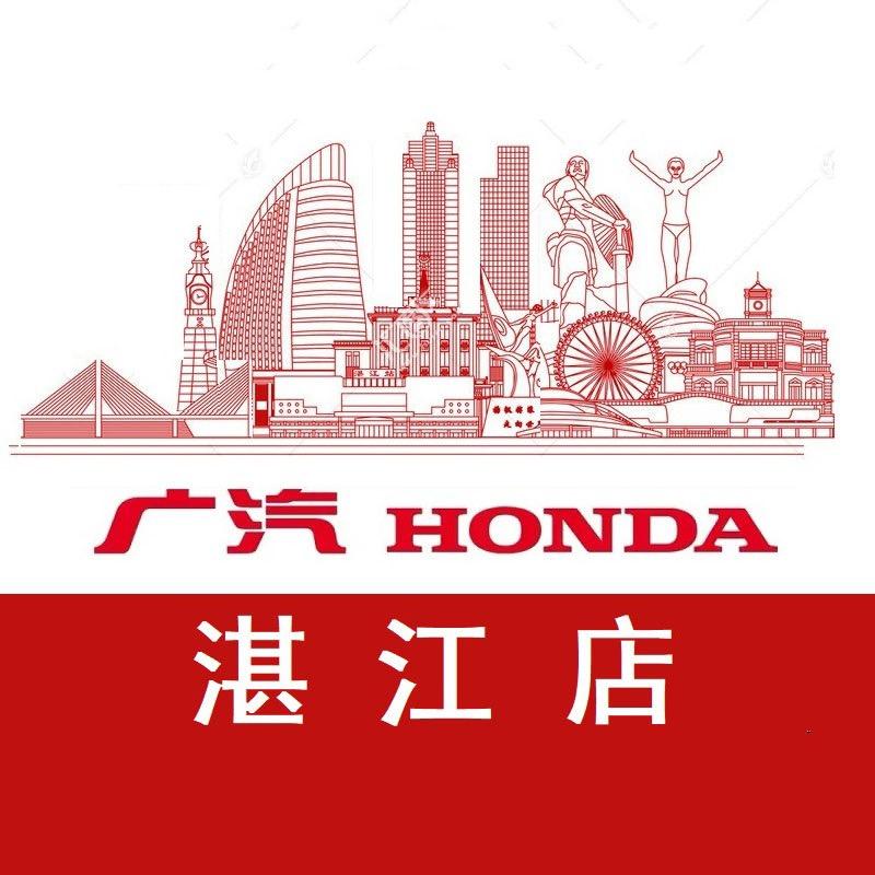 大昌行广汽本田湛江店