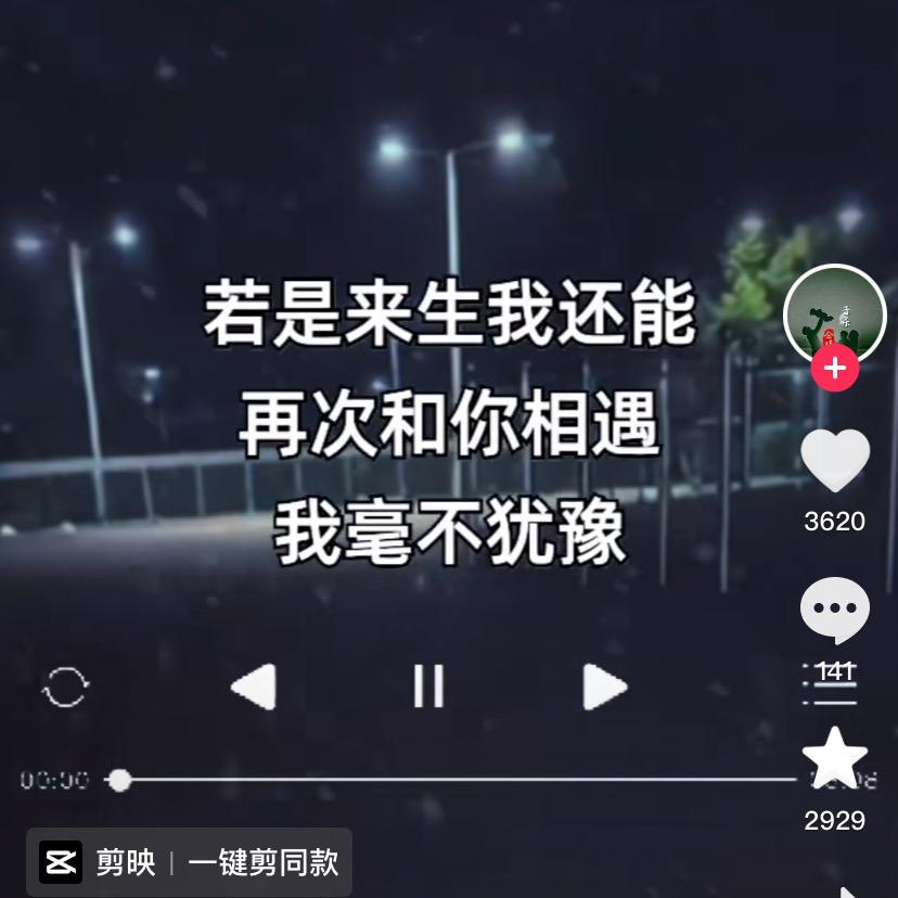 夏夜的琉璃