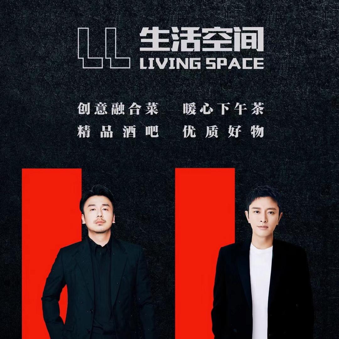 ＬＬ餐厅