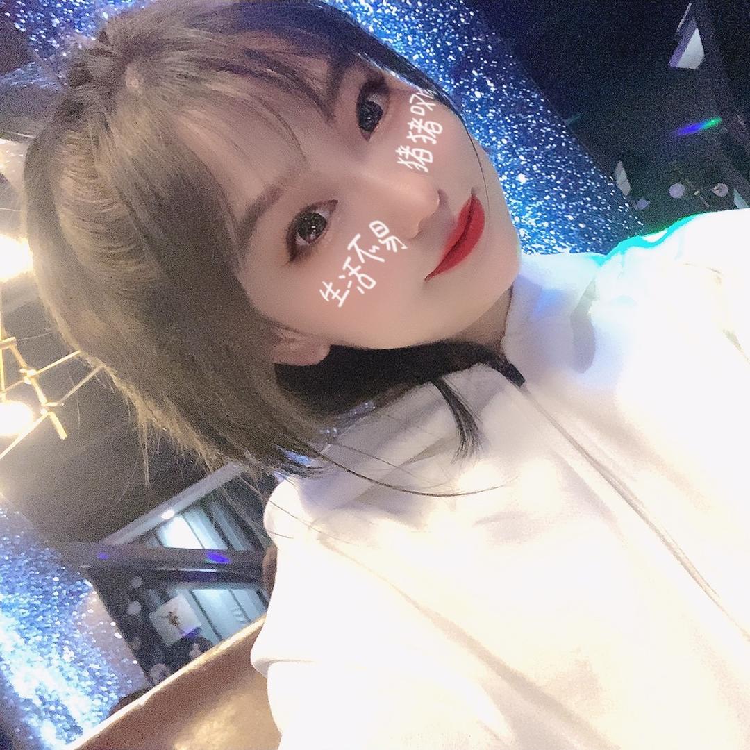 焱焱绵绵