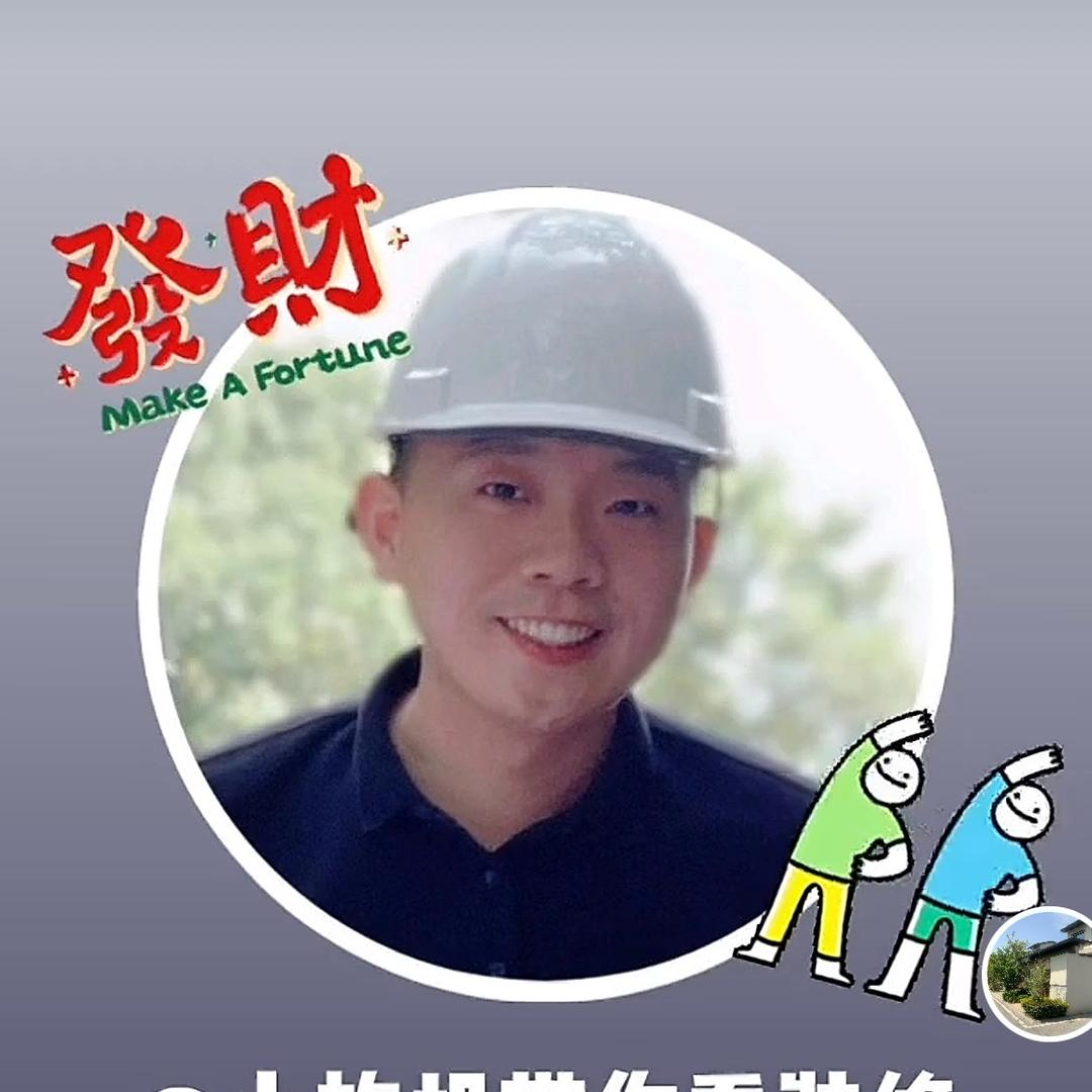 🌲木🔥火通明 施学杰