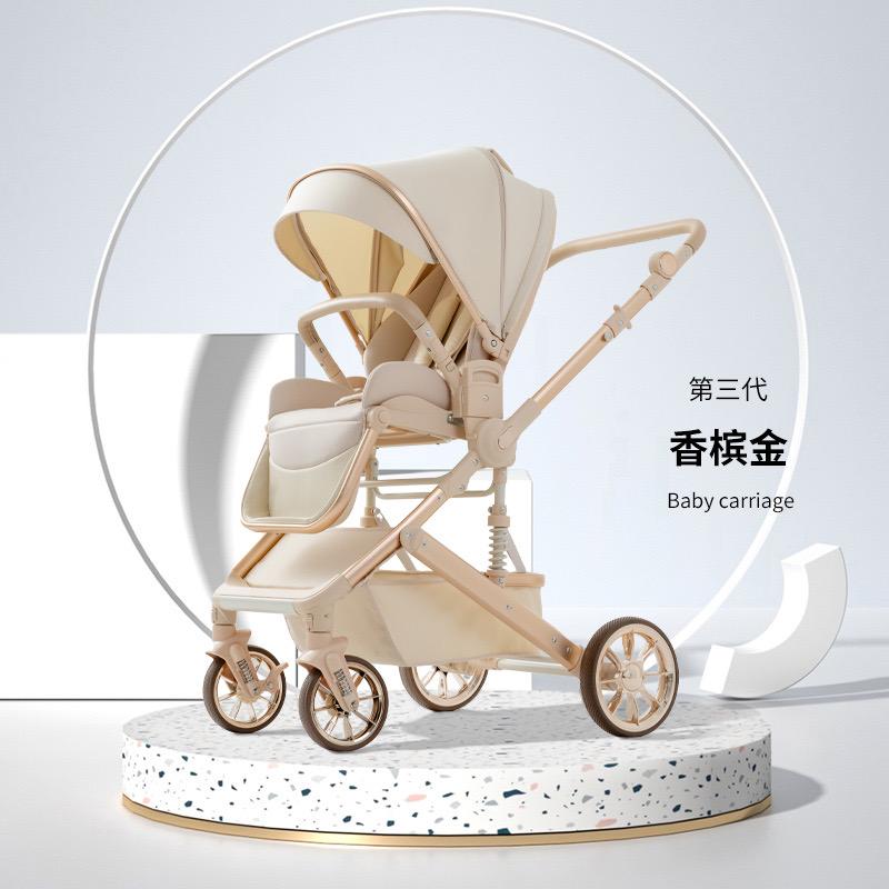 欧瑞斯特母婴用品店