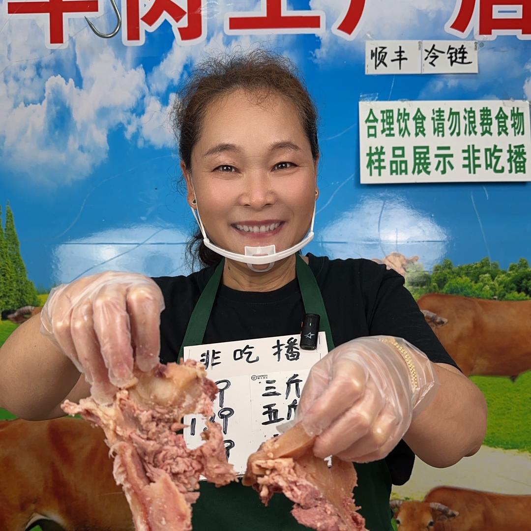 董大哥家店铺