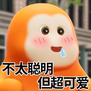 迷死他小水